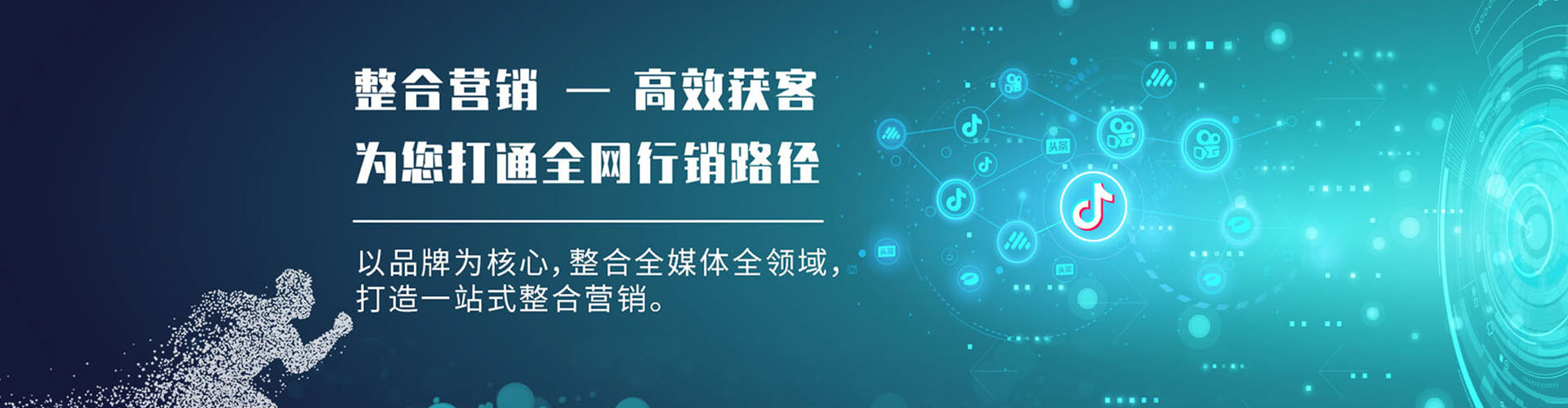 五莲百度代理开户